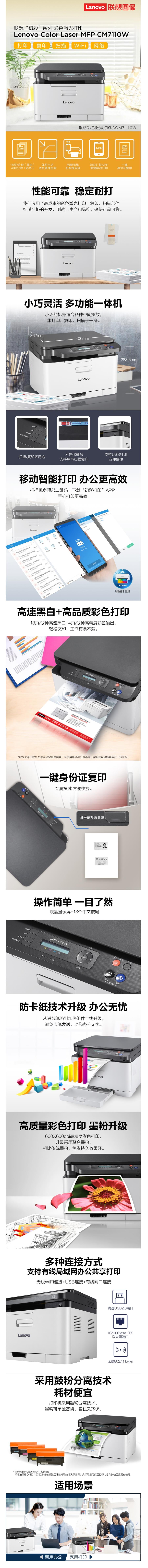 CM7110W.jpg