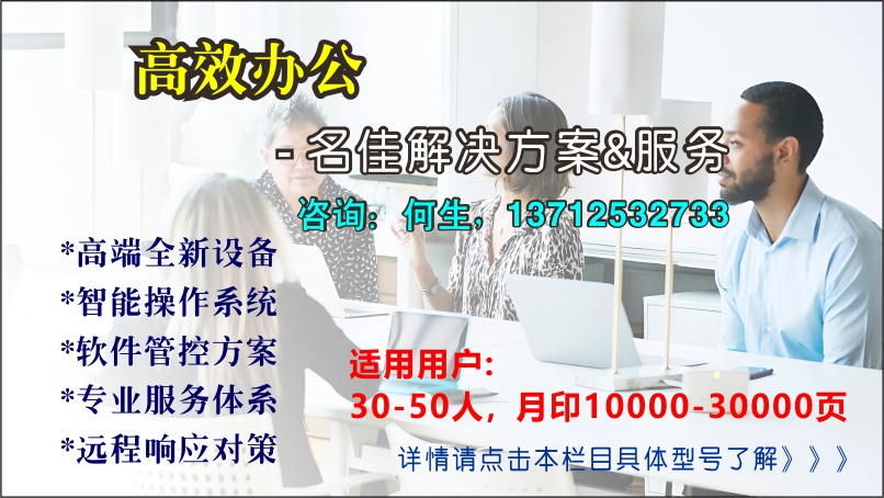 租赁服务