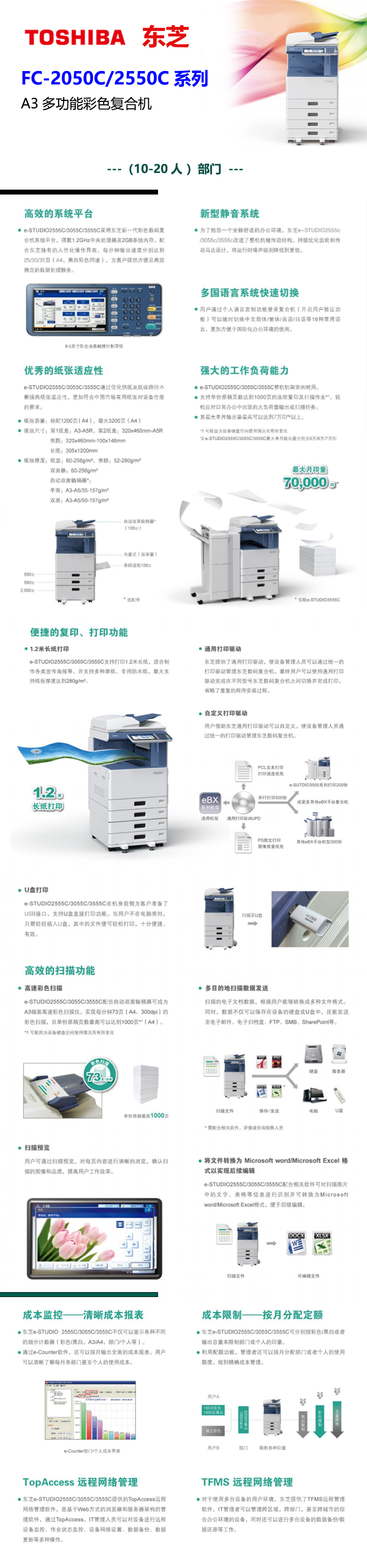 简约办公2550C.jpg