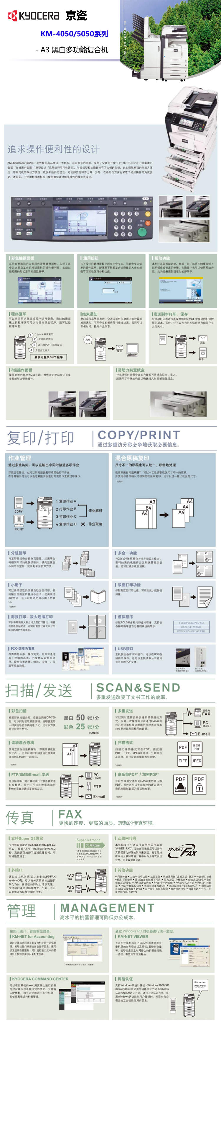 简朴高效~（二）集中输出
