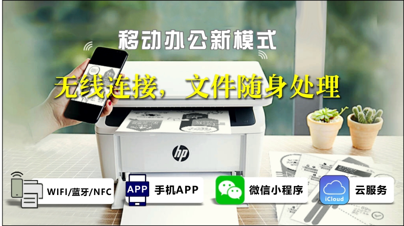 信息设备