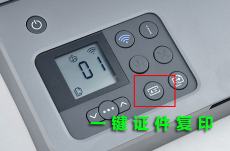 惠普2606dw功能面板.jpg