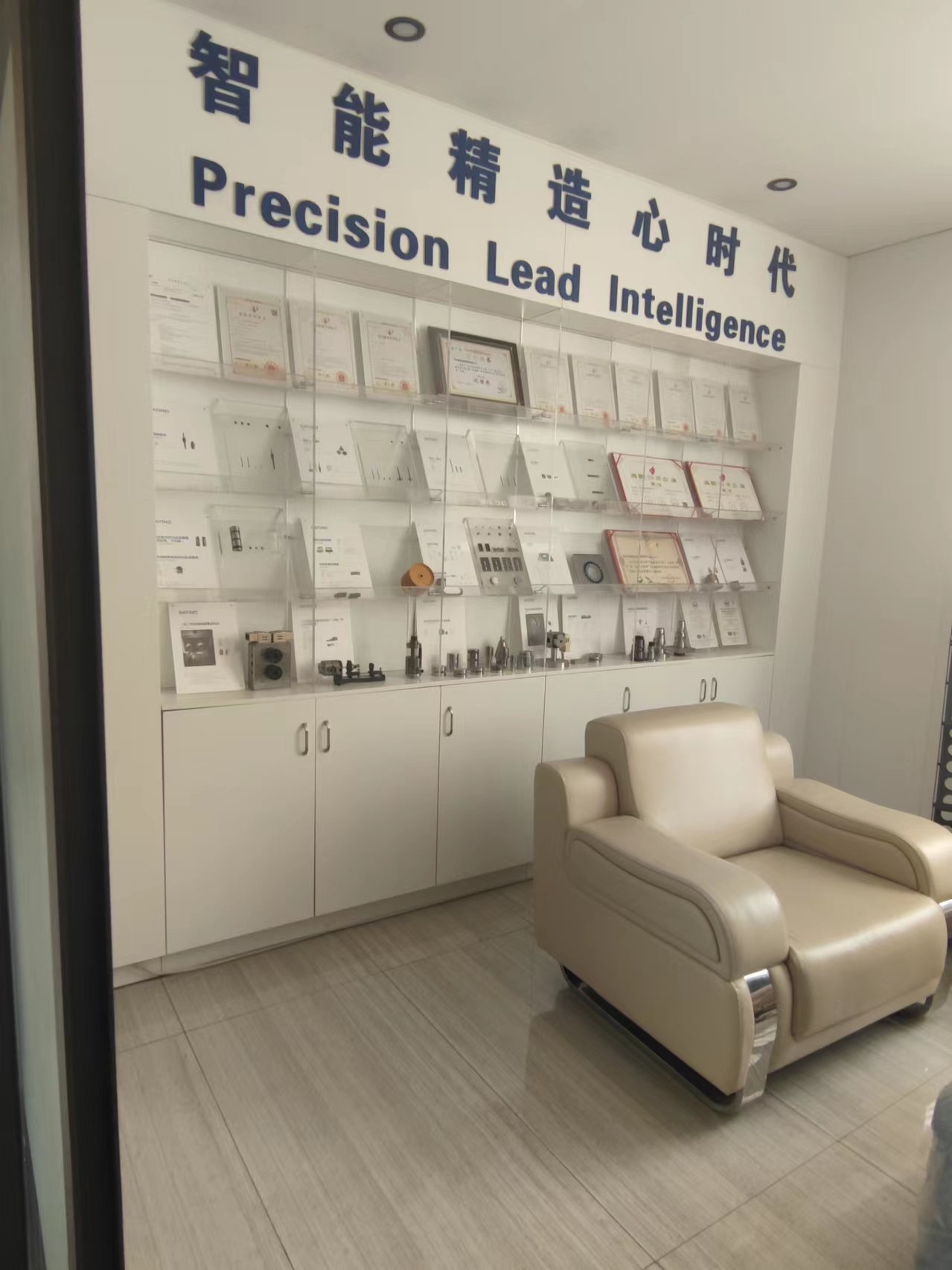 研发中心办公数字化--精密制造工厂