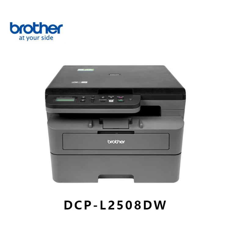 兄弟（brother）DCP-L2508DW激光多功能一体机