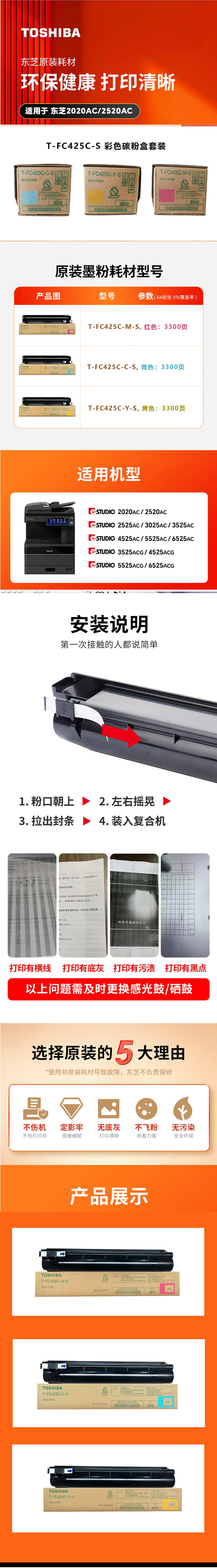 425cmY详情.jpg