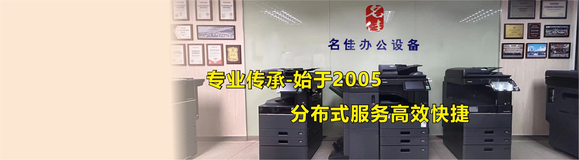 关于名佳
