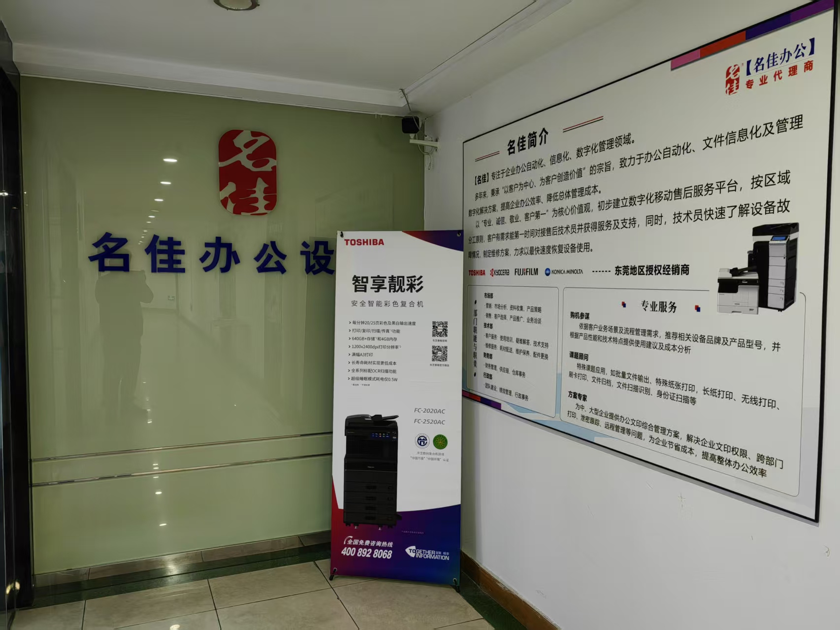 关于我们