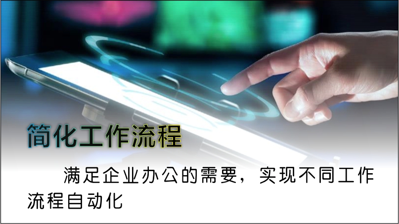 行业案例