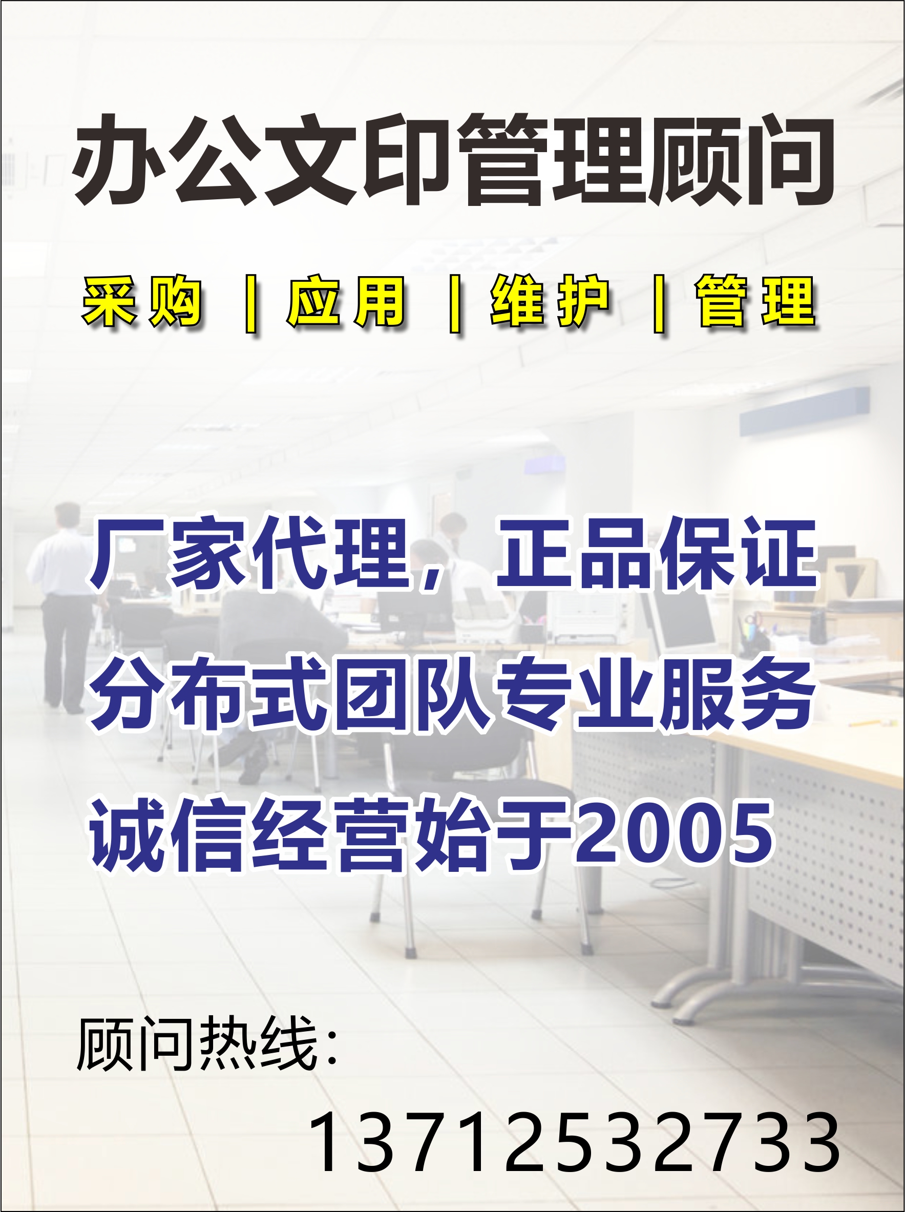 行业知识