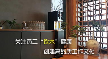 茶水间文化
